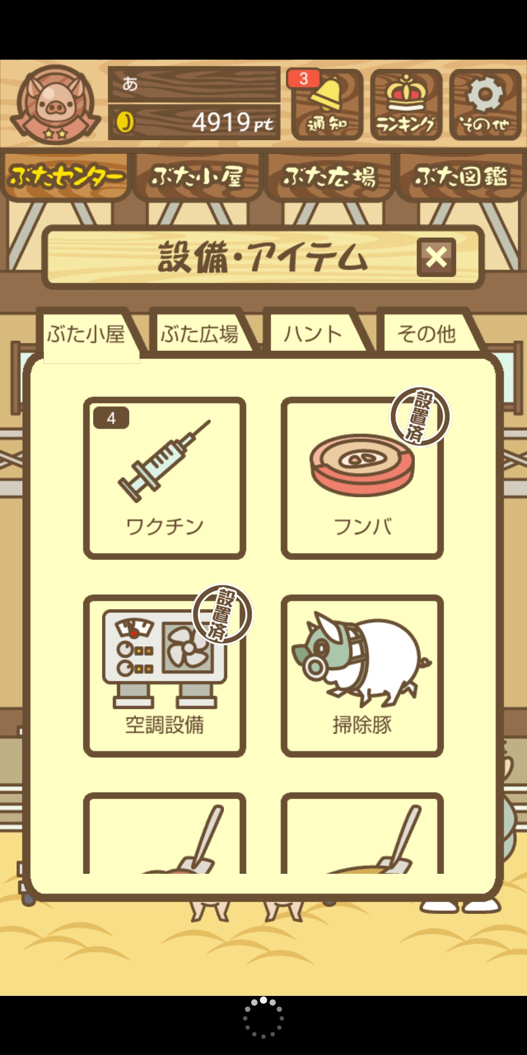 ようとん場MIX紹介動画 YouTube