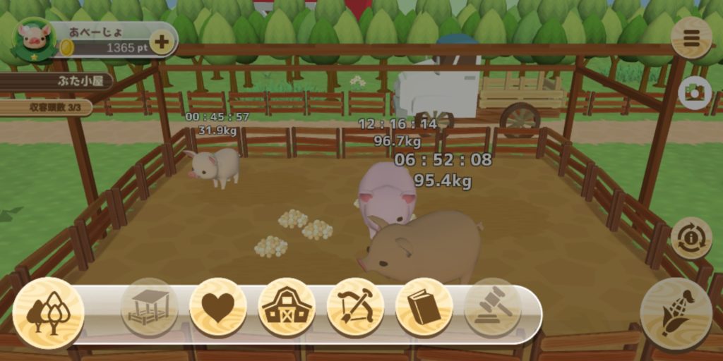 ようとん場 養豚場 ３ 攻略 遊び方 ゲーム解説します あベーじょのブログ